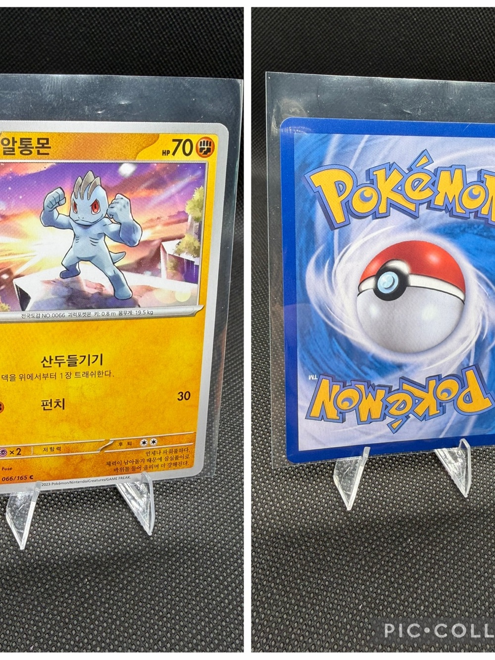 Pokémon Korean Scarlet & Violet 151 Cards